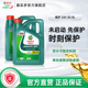 新品升级Castrol嘉实多磁护 全合成机油发动机润滑油SP 5W-30 8L