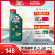 Castrol嘉实多官方正品磁护全合成汽车发动机润滑油SN 5W30 1L