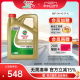 新品升级Castrol嘉实多正品极护SP全合成汽车机油润滑油0W-40 4L