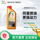 新品升级Castrol嘉实多极护超豪全合成汽车发动机机油0W-20 1L