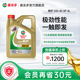 新升级Castrol嘉实多正品极护SP 5W-40 4L全合成汽车发动机润滑油