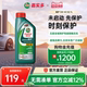 全新升级嘉实多磁护SQ 5W-40 1L全合成发动机润滑油汽车机油