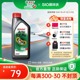 Castrol官方嘉实多超级奔程四冲程摩托车机油SG 10W-30 4T 0.95L