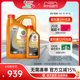 新升级Castrol嘉实多官方极护超豪全合成汽车润滑机油SP 0W-30 5L