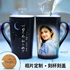 变色杯子定制照片创意加热显图星座马克杯个性水杯女夏季情侣礼物 变色杯子定制照片创意加热显图星座马克杯个性水杯女夏季情侣礼物