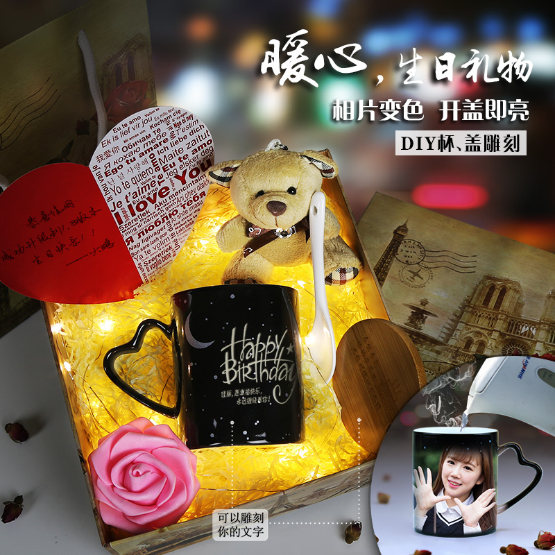 星空浪漫星座比心diy情侣生日礼物送女生男朋友刻字教师520情人节在类目 节庆用品/礼品, 其它节庆用品中 - 来自Buy2taobao.com提供专业的淘宝代购服务