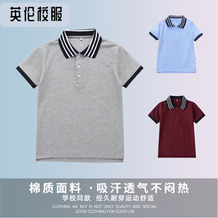 男女童校服 英伦风夏季学生透气舒适 学院灰色撞色短袖T恤polo衫