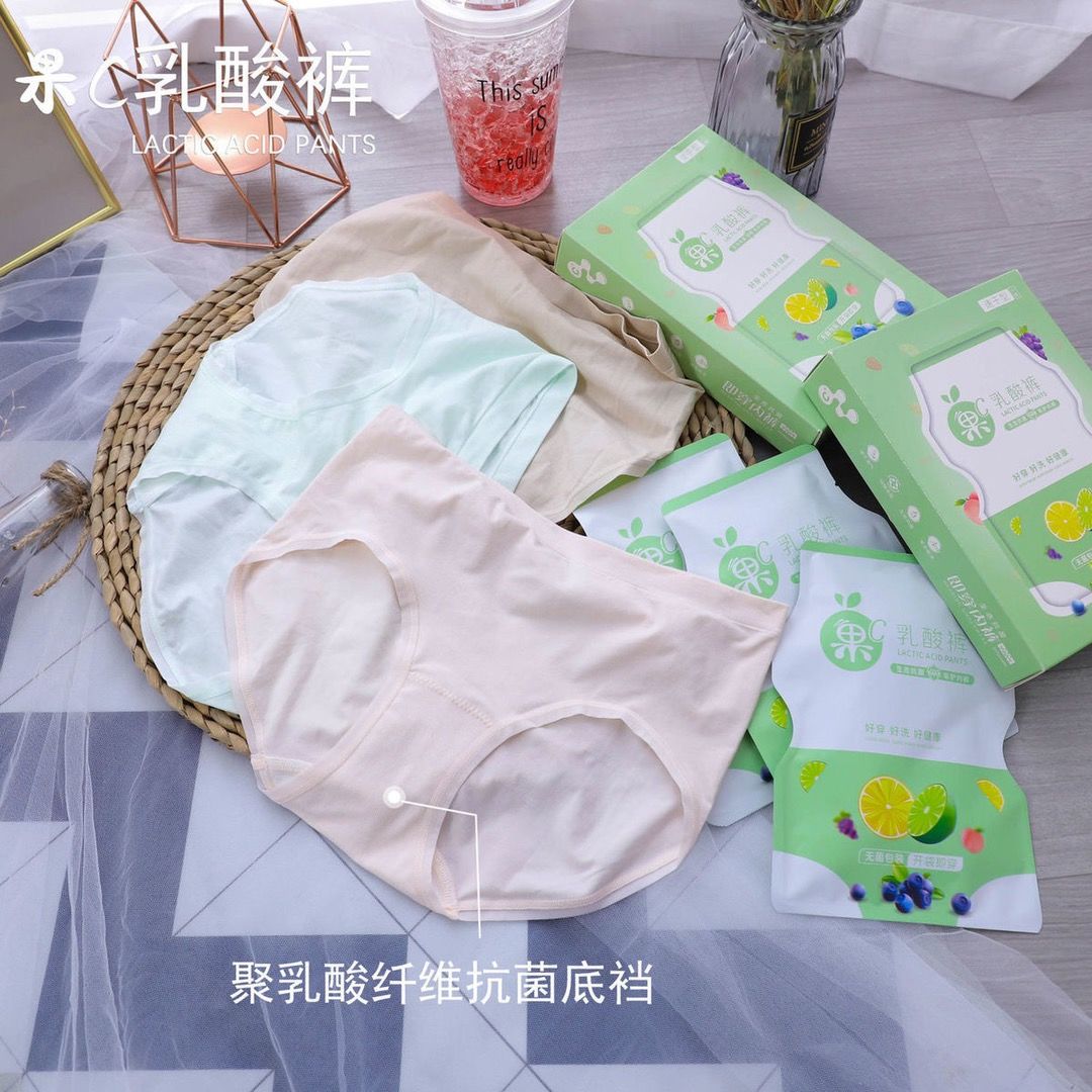 3条装乳酸裤女薄荷果C+抑菌纯棉裆裸氨无痕中高腰速干日系三角裤