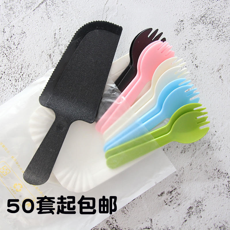 一次性刀叉盘组合蛋糕盘子叉子塑料刀叉三合一刀叉盘套装50套包邮在类目 餐饮具, 餐具, 叉/勺/筷套装中 - 来自Buy2taobao.com提供专业的淘宝代购服务