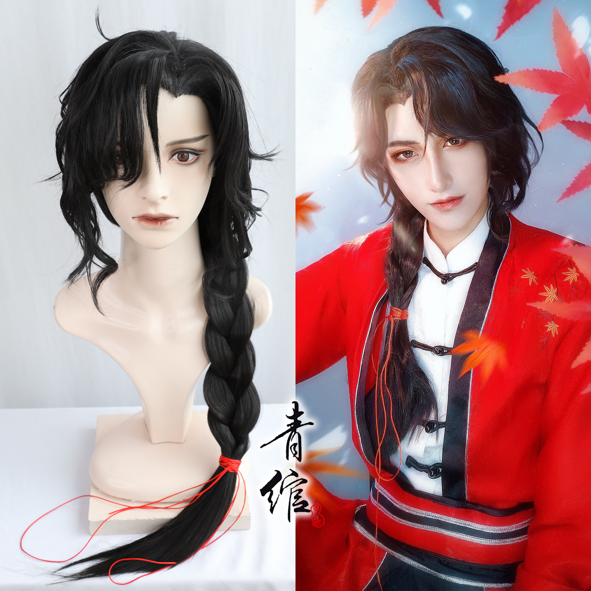 【青绾】古风动漫装造型假发头套 天官赐福少年花城侧分美人尖cos