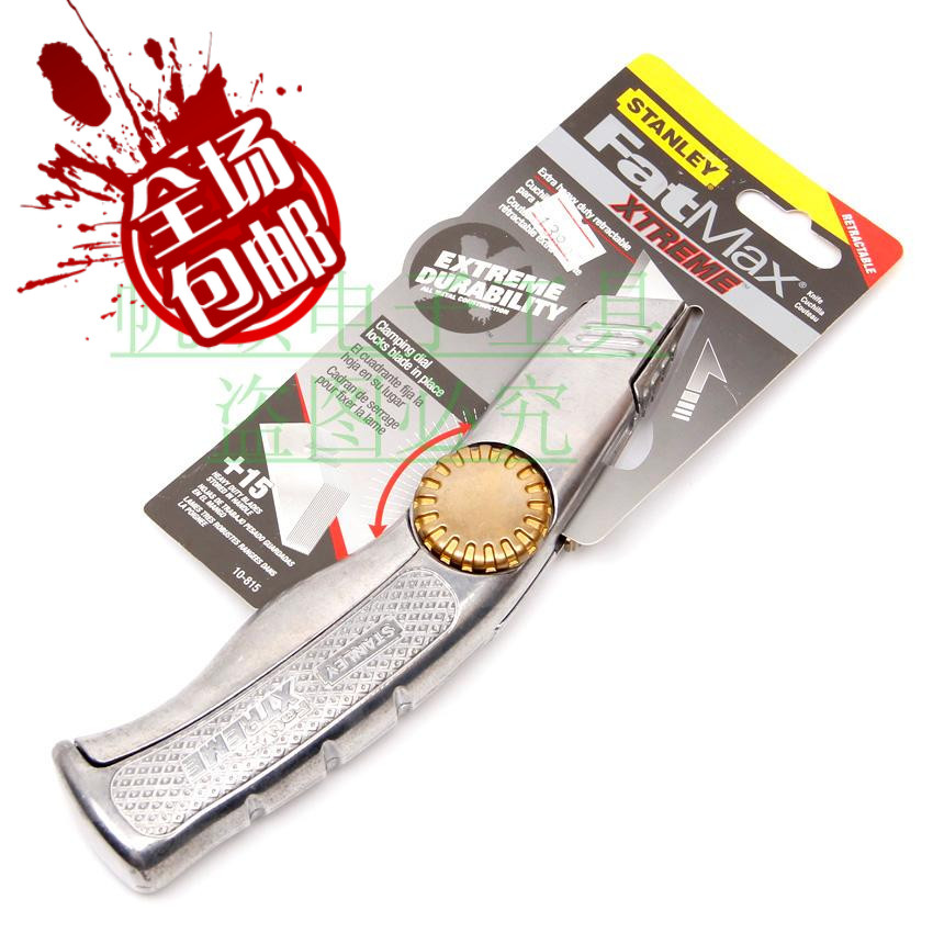 Stanley Original quality The knife /FatMax XTREME Shrink Heavy duty cutter 10-815-22in the Hardware/Tool , Hand Tools , Knife , Heavy knife category - from Buy2taobao.com to provide professional Taobao agent buy service