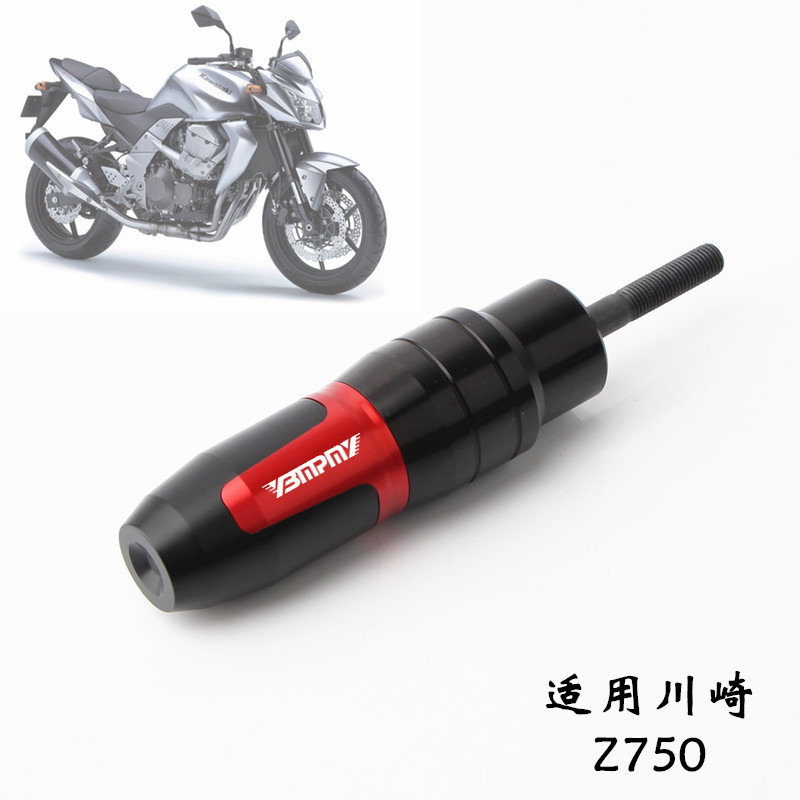 YBMPMY 摩托车配件适用川崎 Z750 改装排气管防摔球 专用防摔胶棒