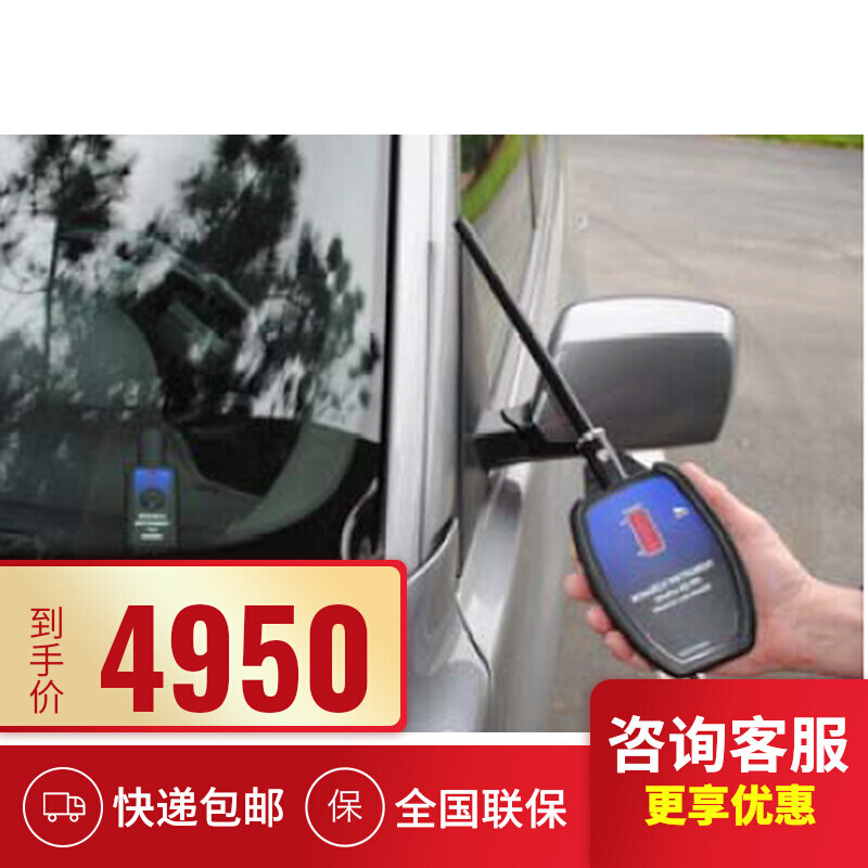 MONARCH仪器AG 500/VPE/VPE1000超声检漏仪/超声波泄露检测仪在类目 五金/工具, 仪器仪表, 其它仪表仪器中 - 来自Buy2taobao.com提供专业的淘宝代购服务