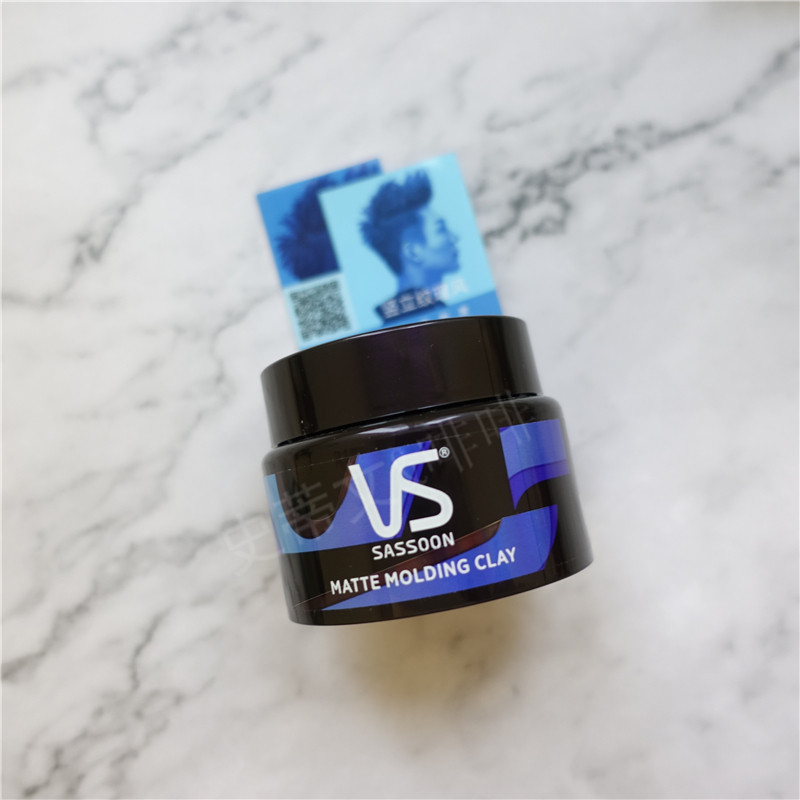 沙宣发泥男士 定型 哑光大额优惠券