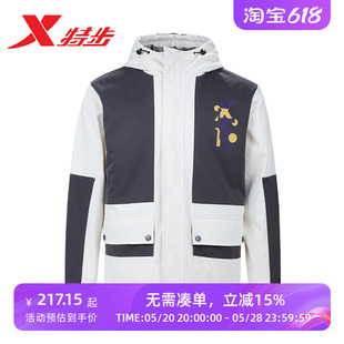 特步棉服男款2022冬季新款薄棉衣运动工装连帽外套978429170686