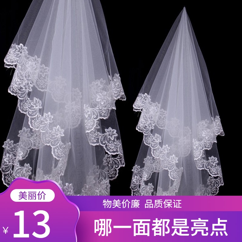 bride marry Wedding dress Lace 3 Retro Headdress new pattern Super long Trailing wedding dress Headdress partsin the Accessories/Leather belt/Hat/Muffler , Wedding dress accessories , Veil category - from Buy2taobao.com to provide professional Taobao agent buy service
