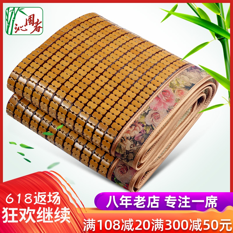 沁园春麻将席碳化1.8m床折叠双人1.5米凉席夏季学生宿舍1.2竹席子
