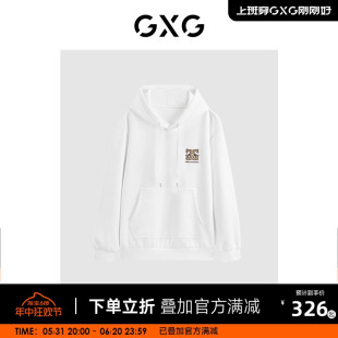 GXG男装 商场同款 双色挺阔连帽老花logo绣花卫衣GEX13119263