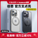 倍思支点壳适用苹果16ProMax手机壳苹果16带支架iPhone15Pro保护套iPhone13高级14新款Magsafe防摔透明磁吸壳