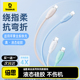倍思适用苹果13充电器线iPhone14数据线pd快充11手机12promax正品8plus车载X加长2米ipad平板typec转lighting