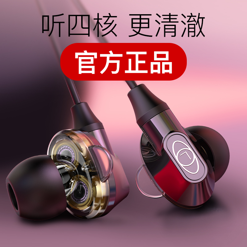 Times thinking Quad core Dynamic Bass headset In ear High quality mobile phone Apple 6 Wired Huawei Earplugs Lo-fi HiFi music Android drive-by-wire headset currency men and womenin the Audio appliances , Headphone/Headsets category - from Buy2taobao.com to provide professional Taobao agent buy service