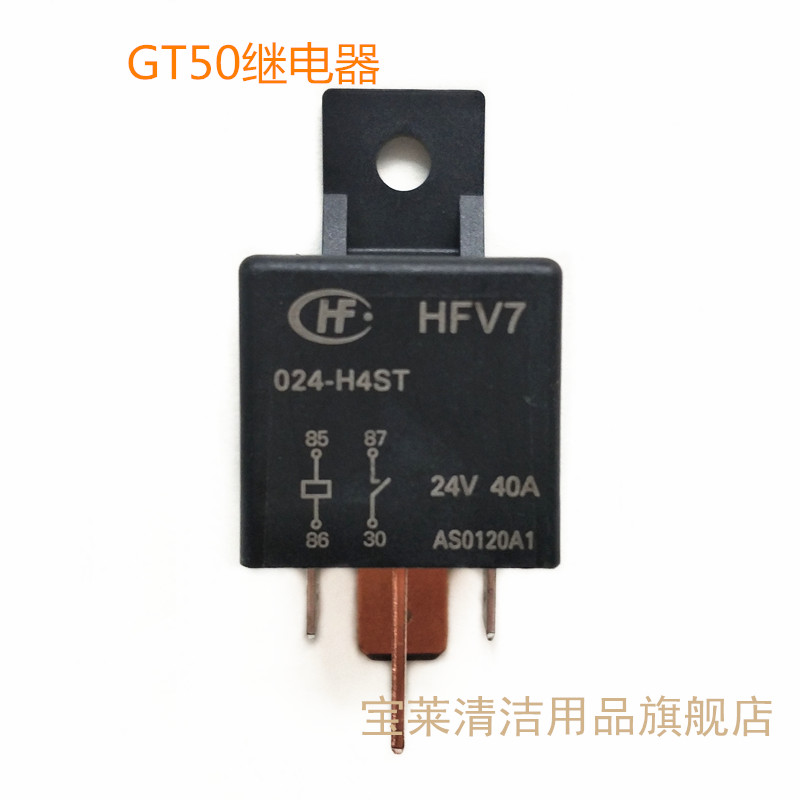GT50/GT110 Shimizu a sensor sensor water uptake electrical machinery relay Washing machine partsin the Electrical life , Home Appliances Accessories , Other Home Appliances Accessories category - from Buy2taobao.com to provide professional Taobao agent buy service