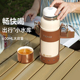 tomic特美刻保温杯女户外便携随行大容量600ml焖茶杯陶瓷内胆水杯