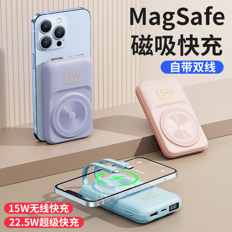 籦10000Դmagsafe15wСɱЯiphone13/12ƻ11ֻƶԴ