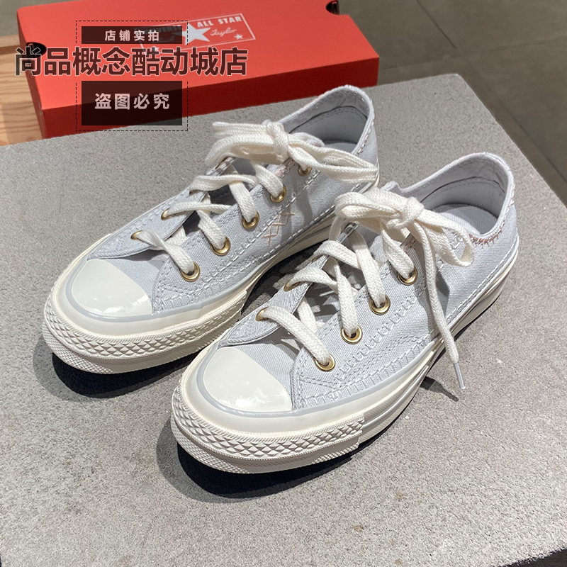 Converse匡威夏季新款1970S低帮百搭时尚休闲帆布鞋休闲鞋A09839C