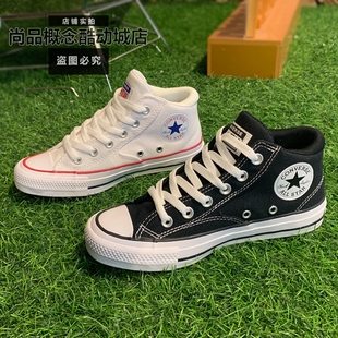 Converse/匡威All Star男女款潮流复古中帮帆布鞋A00812C A00811C