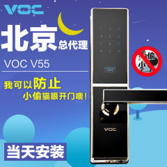 瑞典voc电子锁智能锁刷卡锁v55密码刷卡家用防盗门电子锁