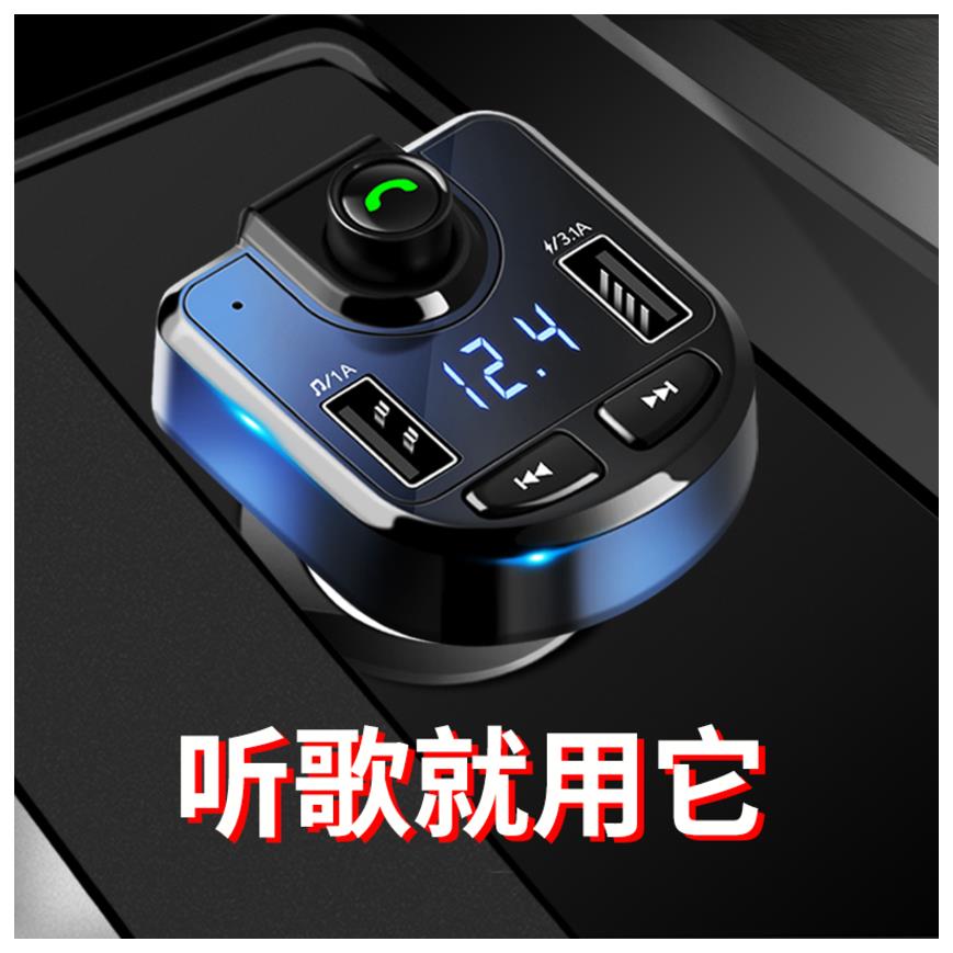12v车载蓝牙MP3多媒体立体声音频播放器汽车充电收音机24v|ruв категории автомобиль/товаров/аксессуары/переоснащение, Автомобильная аудио - видео/средства электронной/приборов, Автомобильная аудио - видео, Mp3/MP4 - от Buy2taobao.com для оказания профессиональной услуги покупки агента Taobao