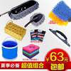 家用洗车用具套装组合套件便捷清洁工具可折叠水桶拖把汽车用品|ru 家用洗车用具套装组合套件便捷清洁工具可折叠水桶拖把汽车用品|ru