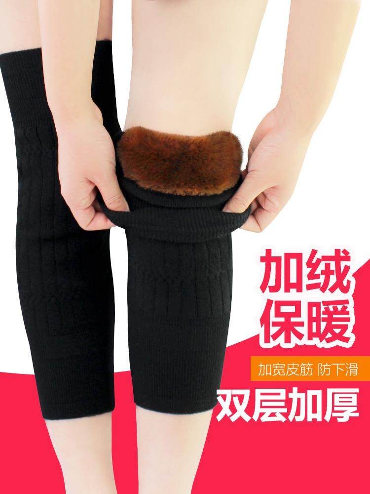 护膝保暖老寒腿男女士关节保护套运动老人加长秋冬季加厚防寒护具