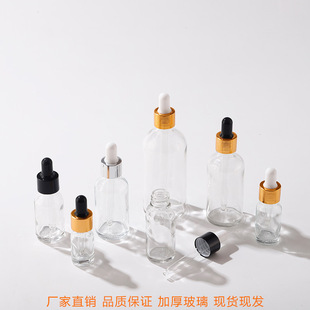 透明玻璃精油瓶子透明化妆品精华瓶原液分装瓶空瓶10ml滴管瓶