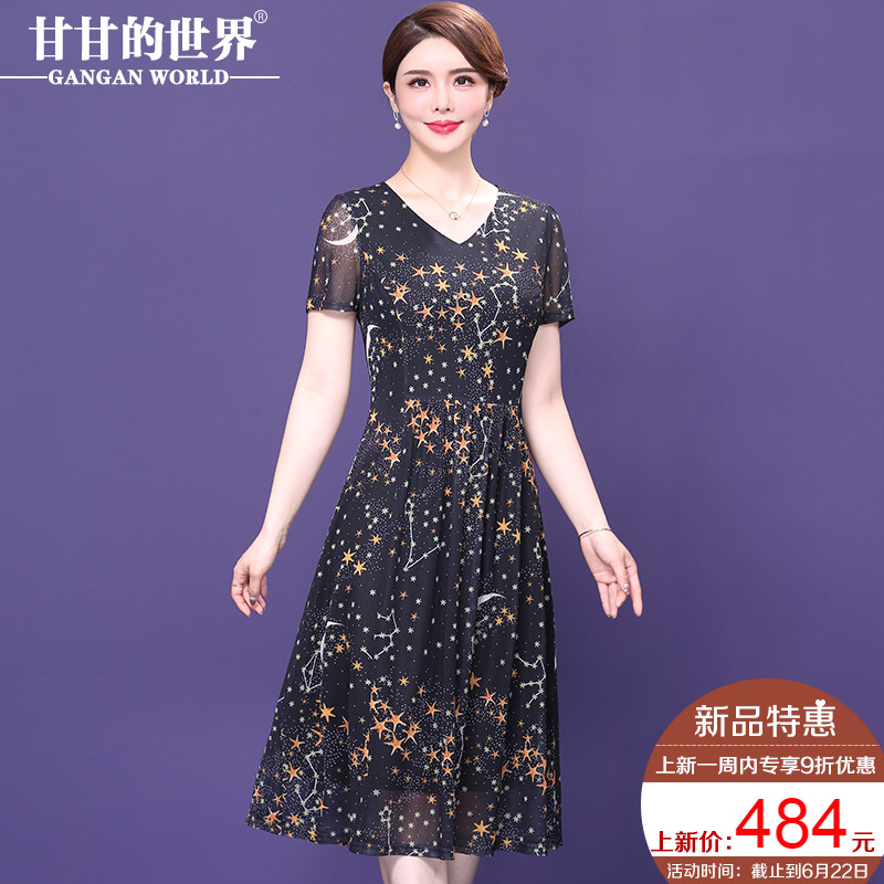 甘甘的世界旗舰店新款潮品牌女装精品V领短袖A字裙通勤高腰印花在类目 女装/女士精品, 连衣裙中 - 来自Buy2taobao.com提供专业的淘宝代购服务