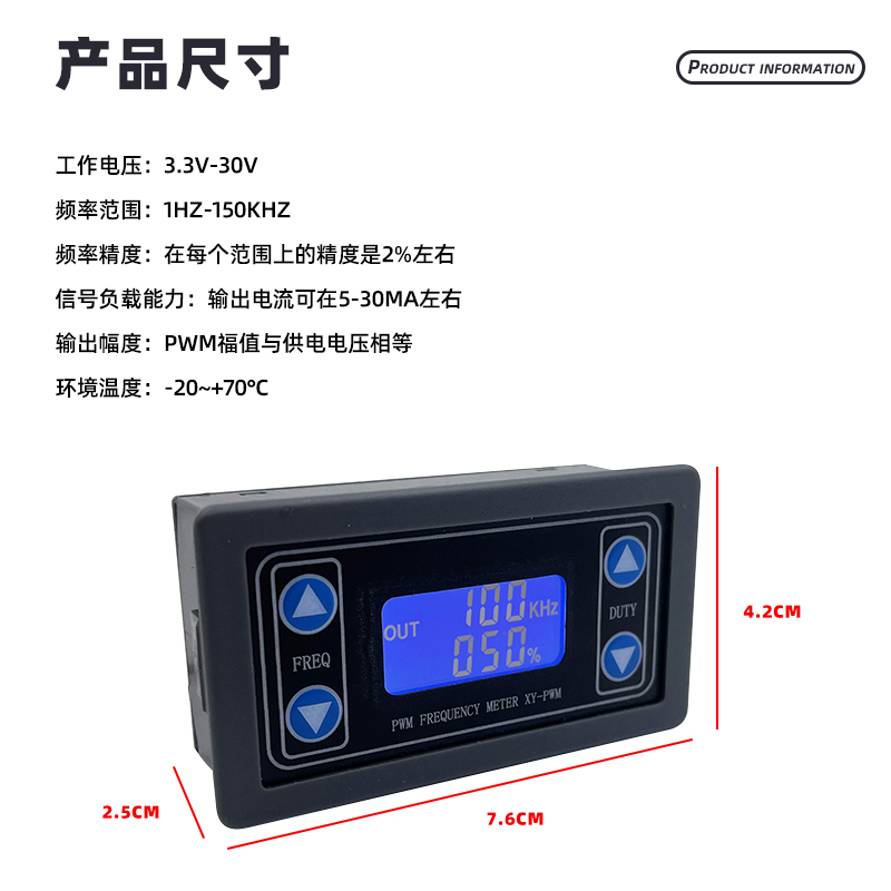 w 数字脉频率方波矩形波p冲空模块信号发生器m比 占调节器可调