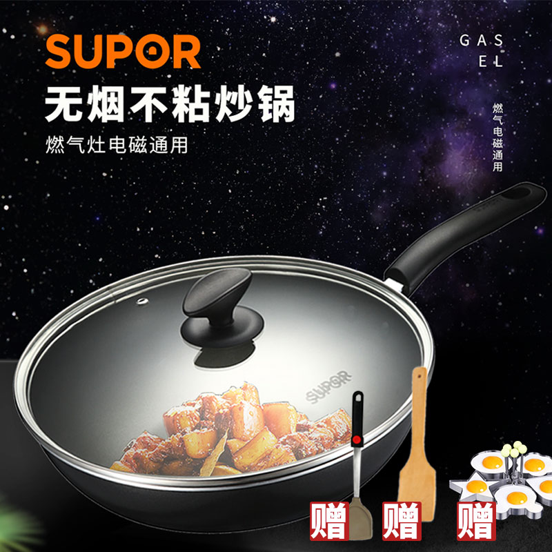 SUPOR Large Wok Lampblack non-stick cookware Frying pan 32cm Malaysia Saucepan Fry scoop Chao Shaoin the Kitchen/Cooking utensils , Cooking utensils , Cookware/Pot/Kettle , Wok category - from Buy2taobao.com to provide professional Taobao agent buy service