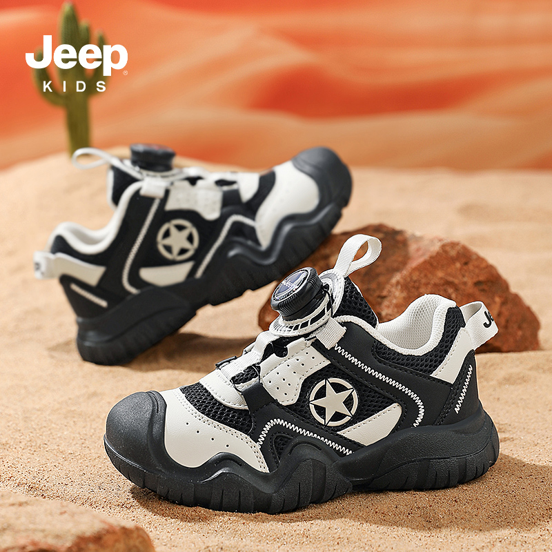 jeep童鞋春季儿童运动鞋2024新款男童6-12岁户外轻便跑步鞋女童鞋