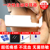 Ear piercing Artifact automatic tool disposable Otostigmus Third Painless sterile Anti allergy Ear piercing Artifact automatic tool disposable Otostigmus Third Painless sterile Anti allergy