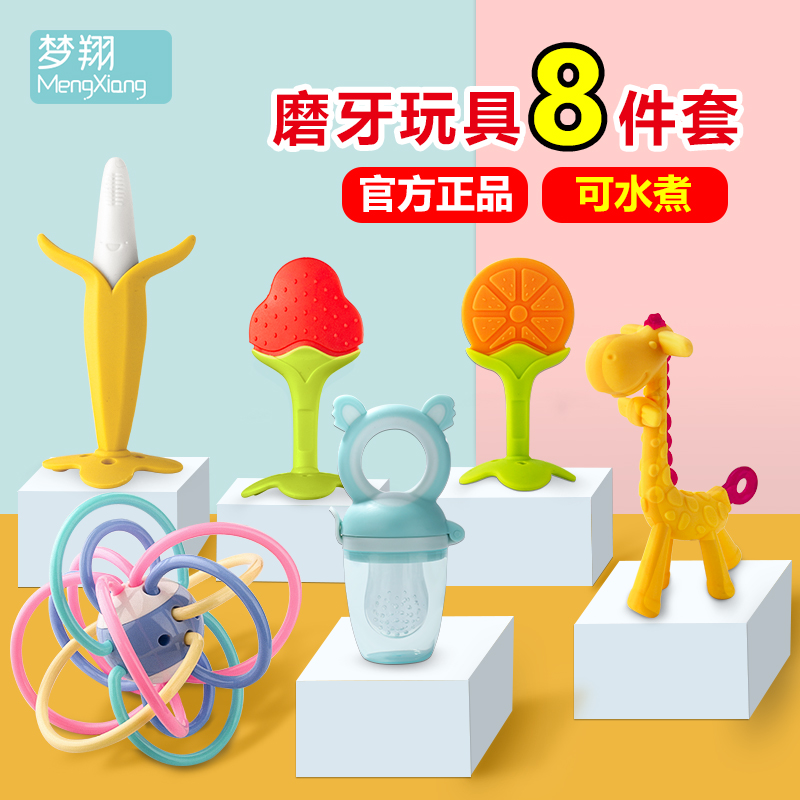 婴儿食物咬咬袋果蔬乐 磨牙棒宝宝吃水果辅食器磨牙胶神器可推进|ruв категории подгузник/шампунь/вскармливать/тележка кроватью, гуттаперча/щетка/зубная паста, Наполни сумку питание - от Buy2taobao.com для оказания профессиональной услуги покупки агента Taobao