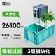 yee乌龟周转箱大空间生态过滤龟缸龟箱无毒耐腐蚀家用多效乌龟箱