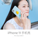 Bone卡通iphone11手机壳11promax硅胶保护壳适用苹果11pro公仔女保护套专业防摔11软壳薄11promax全包11情侣