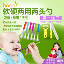 Boon宝宝婴儿软硬两头两用硅胶双头训练辅食软勺子刮苹果泥拆单