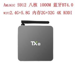 TX8 ott tv box s912 Android 6.0  4k 安卓盒子机顶盒网络播放器