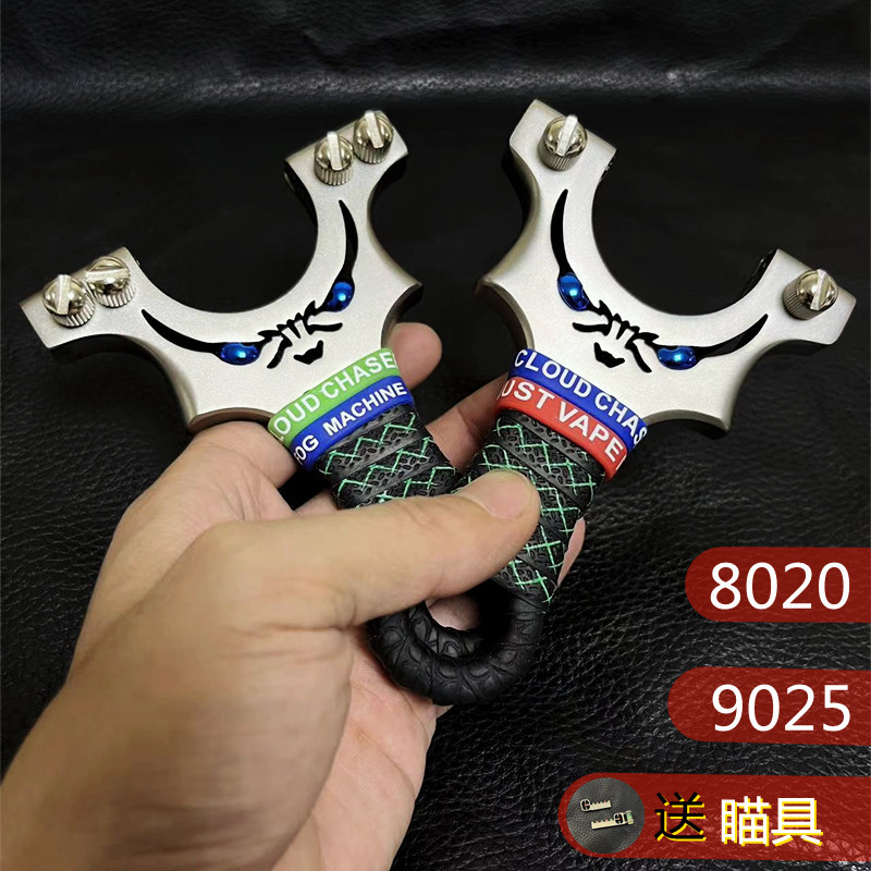 新款304不锈钢快压小怪兽扁皮弹弓8020 9025户外精准竞技解压玩具