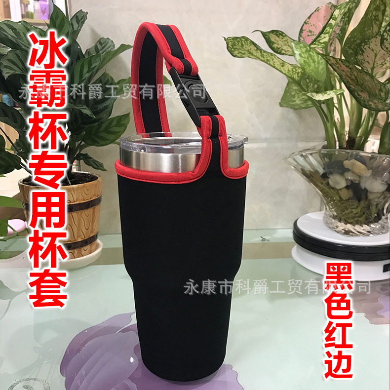 Plain colour Ice Blaster Dedicated Cup cover Snap colour heat preservation 30OZ Back cloth goods in stock customized LOGOin the Tableware , Cup/Cups/Kettle , Readily Cup category - from Buy2taobao.com to provide professional Taobao agent buy service