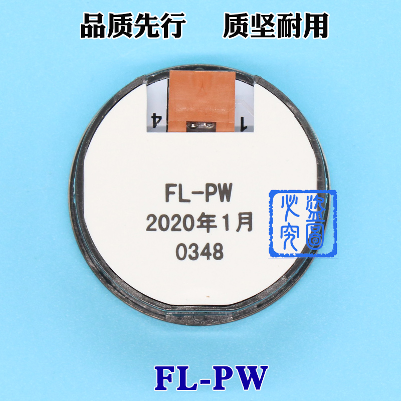 日立电梯FLPW圆形按钮MCA外呼开关上下数字白光广日电梯按键配件