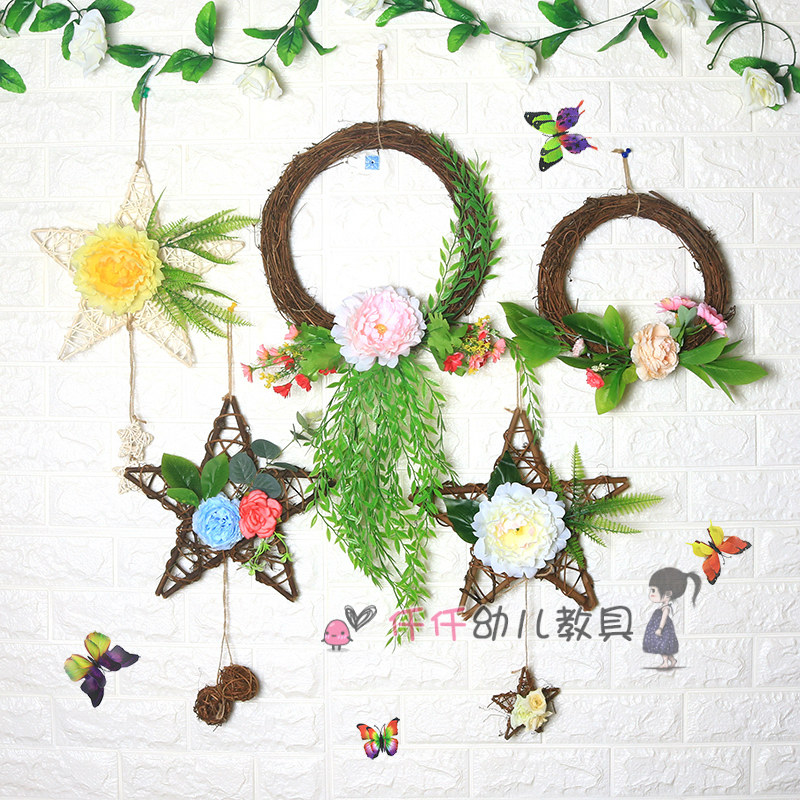 森林风装饰幼儿园