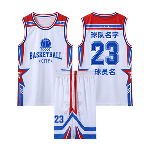 篮球队服套装定制男迷彩球衣大学生训练服球衣团购篮球服男印字号